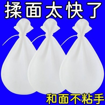 臺灣🚍8H出🉑和麵袋硅膠揉麵袋加厚不沾家用烘焙髮麵醒麵幫手不粘食品用和麵盆