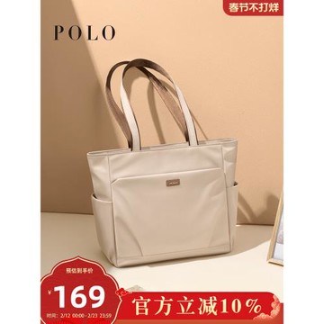 (免運)Polo托特包女大容量通勤大包硬挺立體單肩手提電腦包小眾設計高級