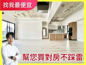 北屯14期富人區大塊森濤｜全新採光三房雙平車✨｜台中市北屯區山西路三段