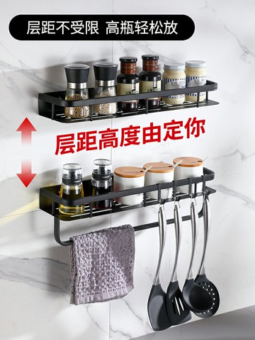 廚房收納置物架壁掛式調料架用品家用大全調味品掛架子免打孔神器