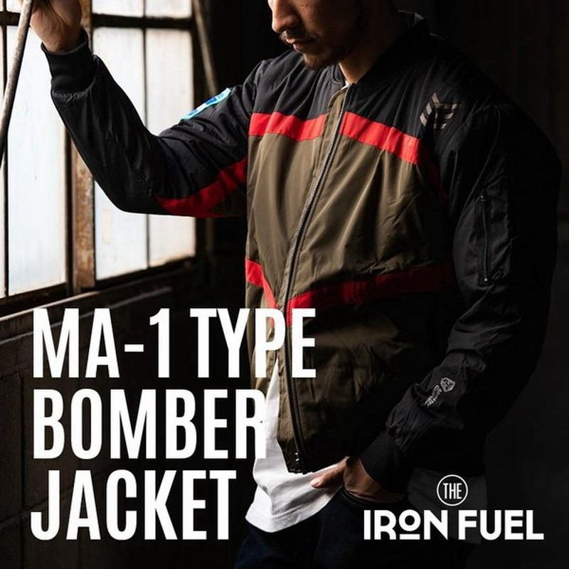 メンズ Ma 1タイプ ボンバー ジャケット Men S Ma 1 Type Bomber Jacket 秋冬 Ma 1 アメカジ ミリタリー リバーシブル ボンバー フライト かっこいい 通販 Lineポイント最大0 5 Get Lineショッピング