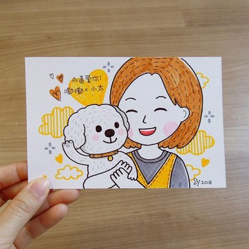 y星球_客製Q版人像_加購區