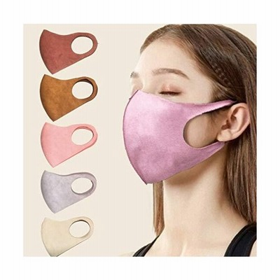 血色マスク マスク 洗える 血色 肌色 洗えるマスク ベージュ おしゃれマスク 秋冬 おしゃれ マスク ファッションマスク かわいい おしゃれ 大人 通販 Lineポイント最大get Lineショッピング