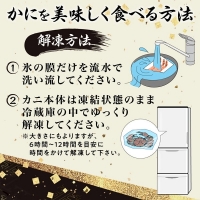 訳あり 冷凍 ボイル ずわいがに 爪 1kg ズワイガニ