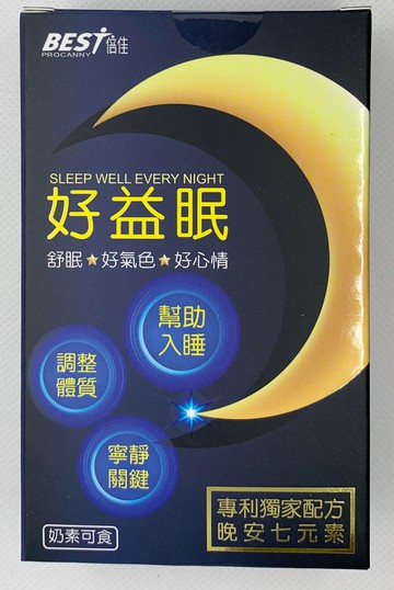 倍佳好益眠膠囊14粒