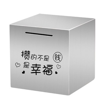 365天存錢罐抖音網紅同款只進不出大人用家用大容量儲蓄箱不可取