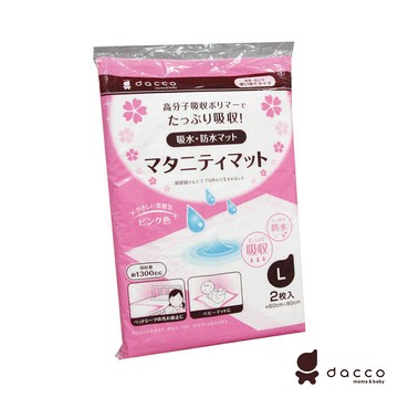 【日本Osaki】日本製產褥墊L(2入)