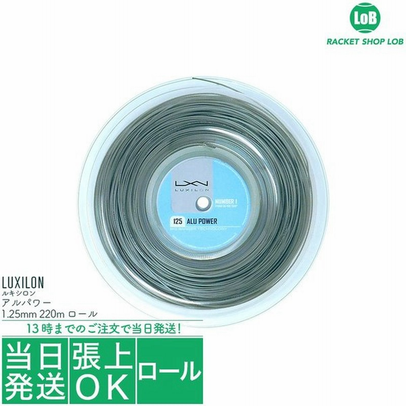 ☆希少☆カリフォルニアカスタムBIGホーンボタン☆レカラモトリタバド