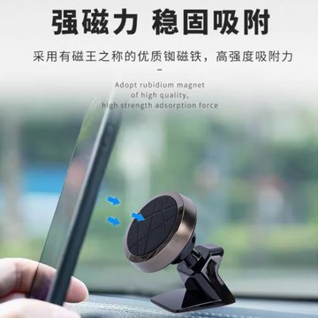 手機支架磁鐵車載支架磁鐵頭汽車出風口強磁支架時尚磁吸支架配件