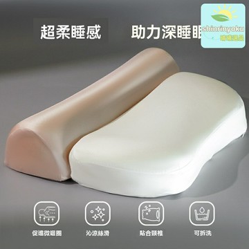 【深睡護頸】頸椎枕頭 記憶棉枕頭 助眠枕頭 慢回彈枕芯 人體工學設計 頸椎牽引 緩解痠痛 高低可調 居家辦公適用