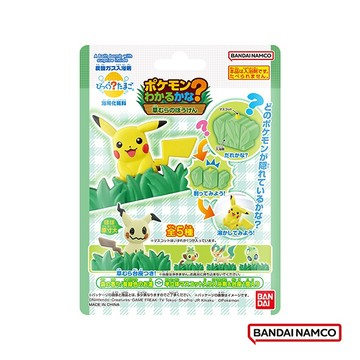 Bandai BD133038 寶可夢草叢探險篇入浴球(泡澡球)(限量)