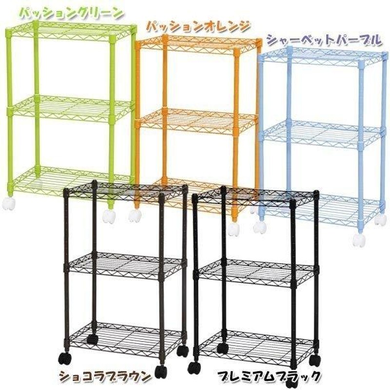 C013 PEPSI 3段スチールラック