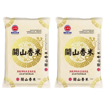 三好米 關山香米 新乾淨糙米 產銷專區 產地台灣台東關山鎮  CNS二等  1.5kg  2包