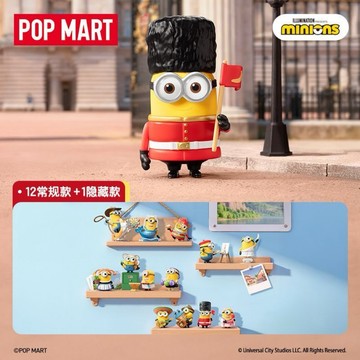 ✨正版 小小兵 泡泡瑪特 世界之旅 系列 盲盒 公仔 POPMART 小黃人 蘿蔔 凱文 史都華 手辦 擺件 禮物 玩具