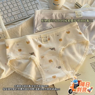 🚀虧本到貨🚀日本🇯🇵 【7A抑菌】A類內褲全棉女士低腰少女學生新款少女短褲