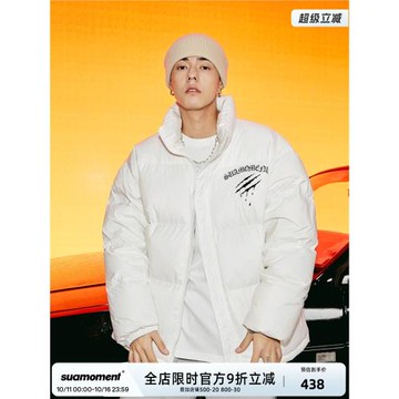 【余宇涵同款】SUAMOMENT抓痕基礎哥特字母鴨絨面包寬松羽絨服