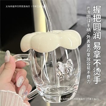 高顏值新款水杯女生情侶喝水杯子玻璃杯辦公室吸管杯咖啡杯包郵】