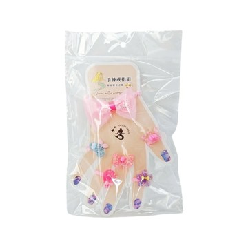 女孩飾品-手鍊戒指組-繽紛亮片【TAAZE讀冊生活】