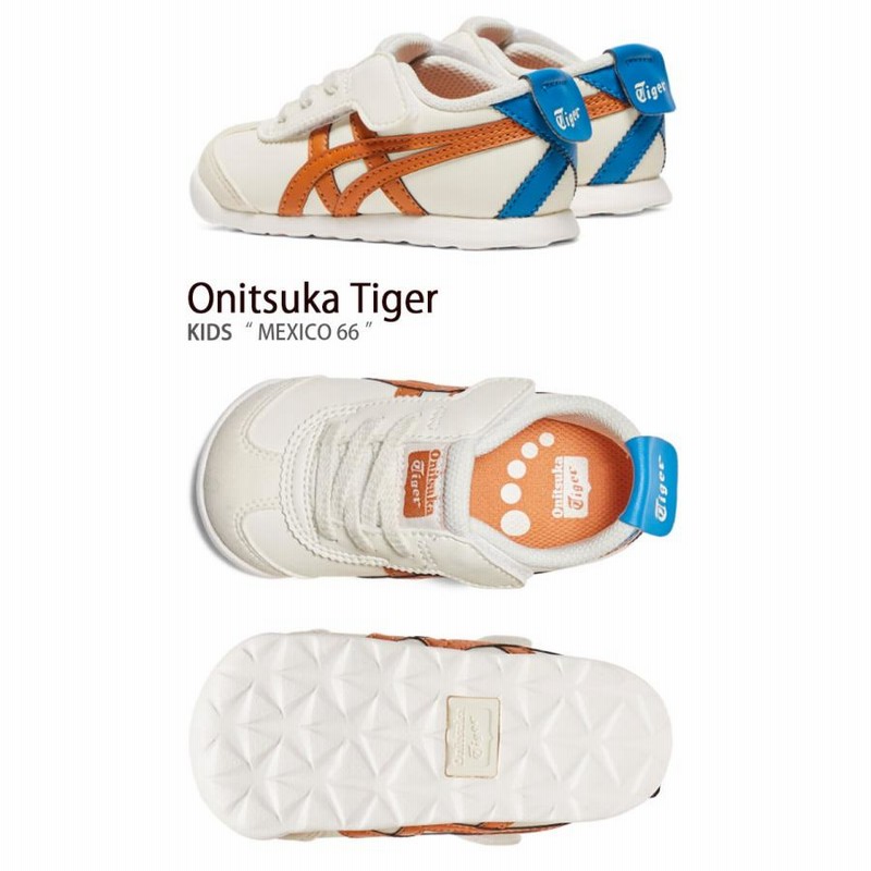 Onitsuka Tiger オニツカタイガー キッズ スニーカー MEXICO 66