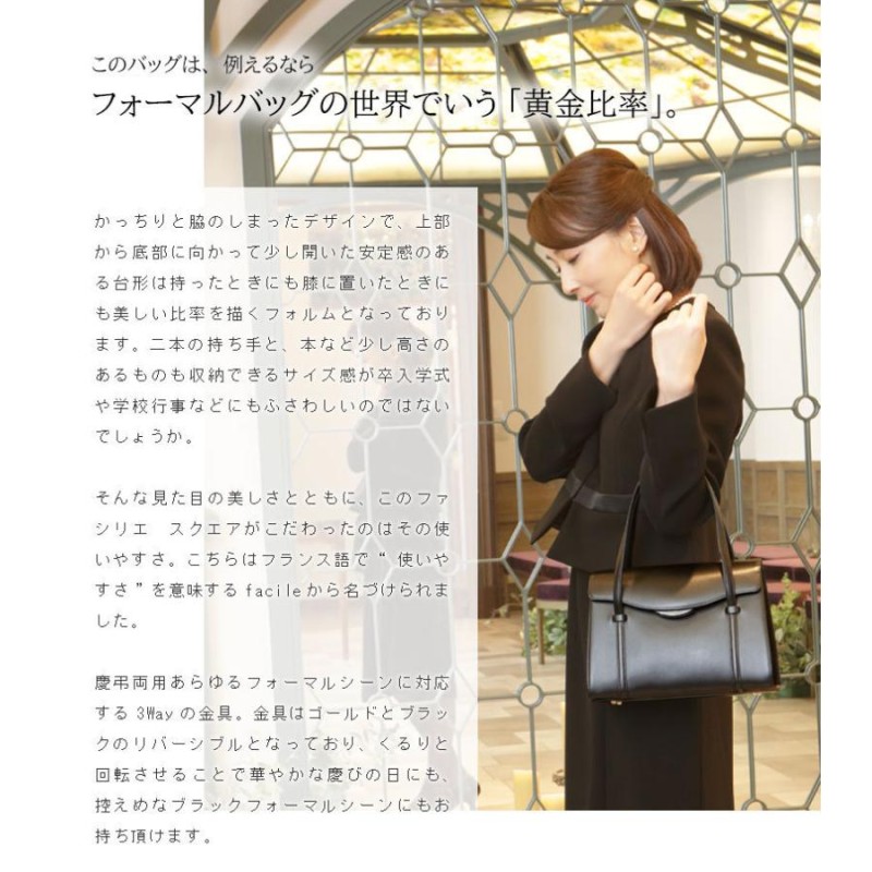 卒業、入学式などお慶びの日の為に☆Christian Diorブラックドレス（祝 