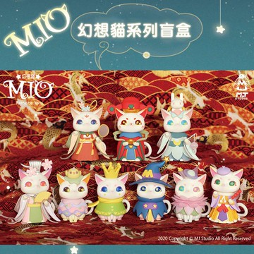 摩達客-MIO幻想貓系列 驚鴻貓 盒玩 盲盒 盲抽 公仔 玩偶 手辦模型-隨機8盒入/大盒裝_廠商直送