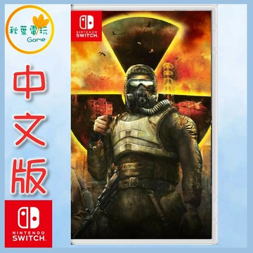 ●秋葉電玩● NS 浩劫殺陣三部曲合輯 中日版 S.T.A.L.K.E.R