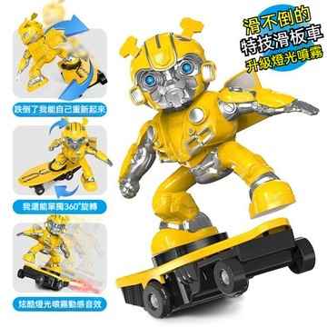 🛴正版大黃蜂｜遙⚡控滑板車變形款 🔄電⚡動禮物 ✨變形金剛首選 🎁大黃蜂滑板車 兒童遙⚡控玩具 變形金剛玩具