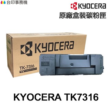KYOCERA 京瓷 TK-7316 原廠盒裝碳粉匣 TK7316《適 P4135DN P4145DN》