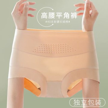 平角內褲女純棉高腰石墨烯抗菌襠收腹安全褲大碼四角短褲暖宮透氣