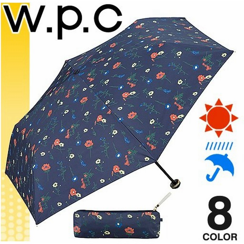 Wpc W P C 傘 日傘 折りたたみ傘 晴雨兼用 レディース Uvカット 遮光 雨傘 大きい 丈夫 軽量 おしゃれ かわいい ブランド 通販 Lineポイント最大0 5 Get Lineショッピング