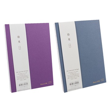 NEW拾光-格紋簡約筆記本【九乘九購物網】