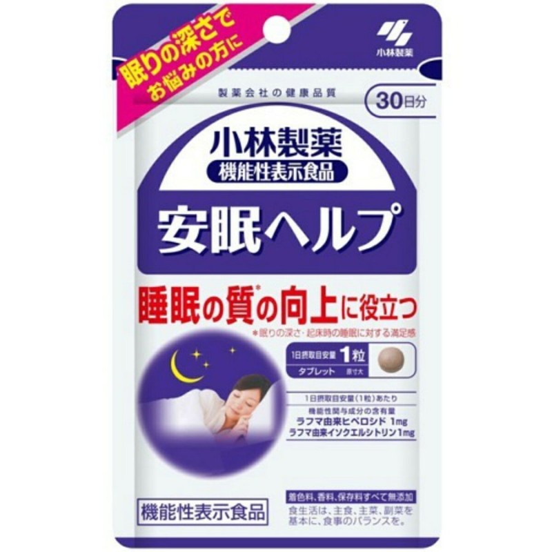 小林製薬の栄養補助食品 安眠ヘルプ 30粒 30日分 | LINEショッピング