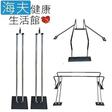 【海夫健康生活館】RH-HEF 防傾輔助器 步行訓練 平衡桿 專用 雙包裝(ZHTW2033-A)