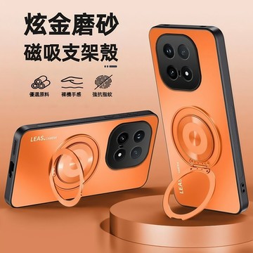 360旋轉 磁吸支架殼 VIVO iQOO 15 手機殼 防摔保護殼 防摔殼 iQOO 15 保護殼 硬殼 手機套 全包