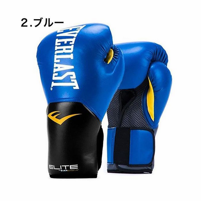 国内在庫あり 即納】EVERLAST エバーラスト ボクシング グローブ 8oz