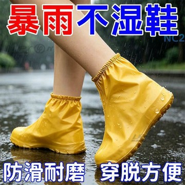 新款【upton】防水雨鞋套硅膠防滑雨鞋套新款加厚耐磨戶外防水鞋套防雨靴套男女