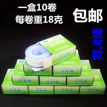 。生膠帶廠家米加厚加寬大密封防水燃氣帶工程水暖衛浴生料！