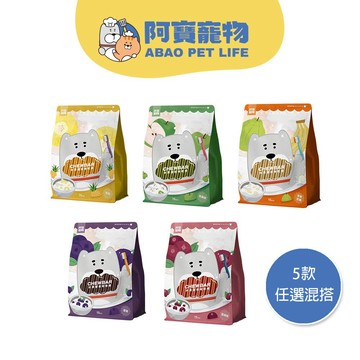 【Abao】熱銷回購 水果優格啾啾棒富翁包(單包15入裝) ｜5款任選｜狗潔牙棒｜潔牙骨｜狗狗零食｜寵物零食
