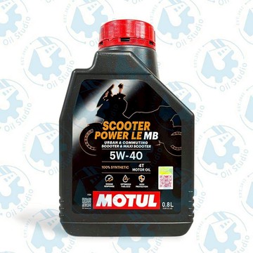 《油工坊》MOTUL 4T SCOOTER POWER LE MB 5W40 全合成  800ml 新包裝