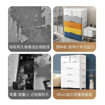 抽屜式收納柜家用客廳多層零食儲物柜兒童玩具整理塑料加厚五斗柜