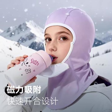 冬季兒童磁吸滑雪面罩護全臉保暖面具男女童騎行防風防寒加厚頭套