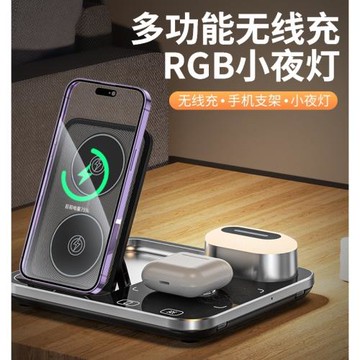 三合一無線充電器支架適用apple watch手表iwatch蘋果15充電座iphone14/13快充max磁吸底座airpods3藍牙耳機