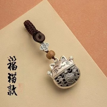 🔥臺灣出🔥招財貓鑰匙扣掛繩高檔鑰匙扣汽車鑰匙扣掛件高檔掛飾包包小掛件