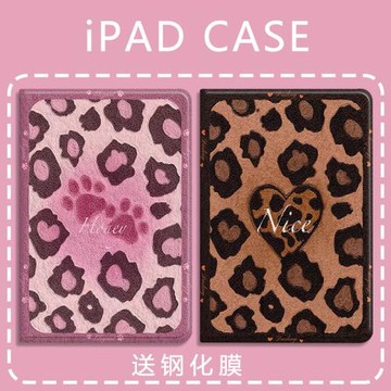 歐美豹紋適用ipad9.7蘋果air7平板殼10.2保護套mini7硅膠6防摔第11代2025潮牌10.5高級感pro11三折12.9帶筆槽