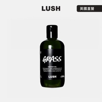 【LUSH 嵐舒】Grass 綠野仙蹤沐浴露 560g(草本/清新/檀香/橙花/香檸檬)