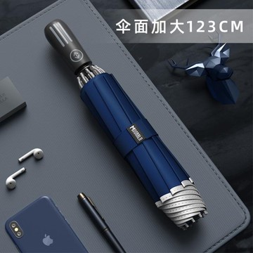 摩獵車載雨傘全自動摺疊收縮汽車傘男士大號超大加固雙人反向傘女【摩可美家】