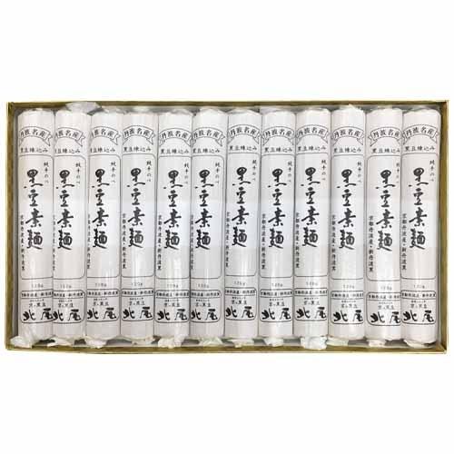 そ-12　京都丹波産「新丹波黒」黒豆そうめん120g×12束入