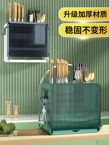 刀架置物架廚房筷子刀具收納架多功能一體砧板菜板放置架亞克力板