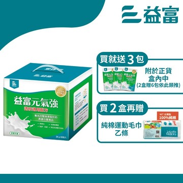 益富 元氣強(洗腎後) 30入