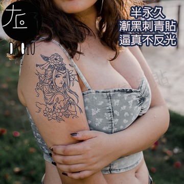 買6送1 藝妓E-010 漸黑 刺青貼👑大邱紋身👑 半永久 果膠【T36C】刺青貼紙 紋身貼紙 紋身貼 T36